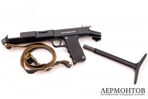 Фоторужье Фотоснайпер ФС-12. СССР, Красногорский механический завод, 1989 г.