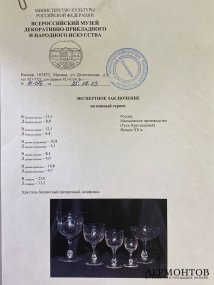 Винный сервиз на 29 предметов. Хрусталь, Гусь-Хрустальный, Россия, начало 20 века
