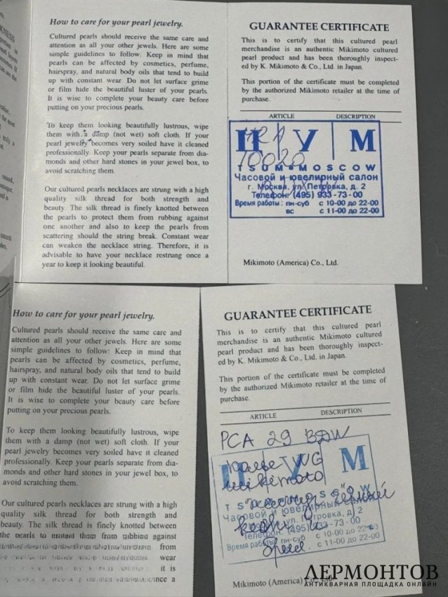 Колье и кольцо с чёрным жемчугом и бриллиантами. Золото 750 пробы, Mikimoto, Япония