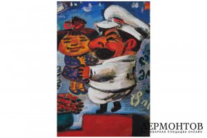 Картина. Сталин и Берия. Карикатура. 1990-е гг. Тенгиз Мирзашвили. Бумага, масло.