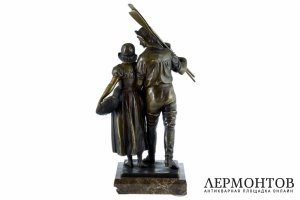 Скульптура Рыбаки. Германия, к. 19 - н. 20 в. Бронза.