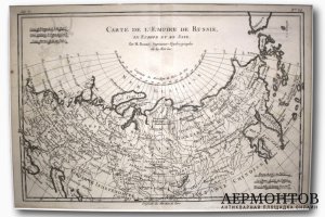 Карта. Российская империя в XVIII веке. Франция, Р. Бонне, 1780 год.
