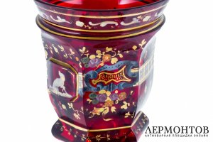 Кубок из цветного стекла с изображением собаки. Богемия, 1830-40-е гг. 