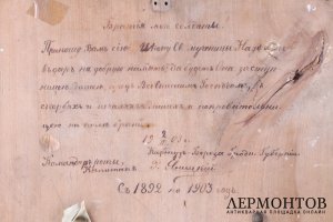 Икона Святая Мученица Надежда. Именник. Россия, кон. 19 в. Дерево, левкас, темпера.