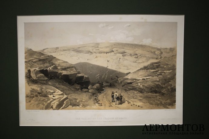 Литография.  Долина смертной тени. У. Симпсон. Крымская война. Лондон, 1855 г.