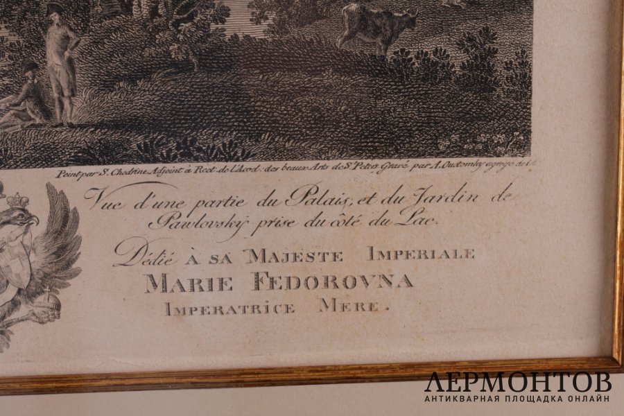 Гравюра. Дворец Марии Федоровны, 10-20-е гг 19 в.