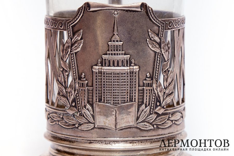 Подстаканник МГУ. Россия, Москва. 1954-1958 гг. Серебро 875 пробы. Артель Мосювелир
