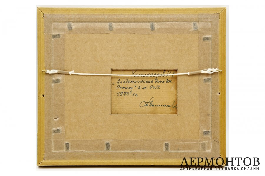 Картина. Академическая дача им. И.Е. Репина, 1970-е гг. Комиссаров Иван Еремеевич. 