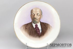 Блюдо В.И. Ленин. Агитационный фарфор. СССР, 1920-40е гг.