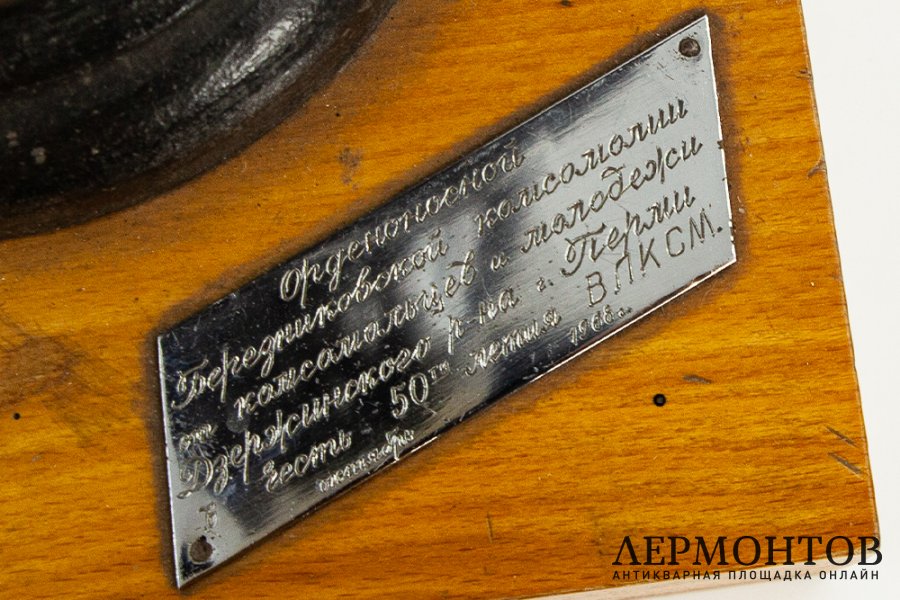 Бюст Феликс Дзержинский. СССР, 1960-е гг. Силумин, крашение.