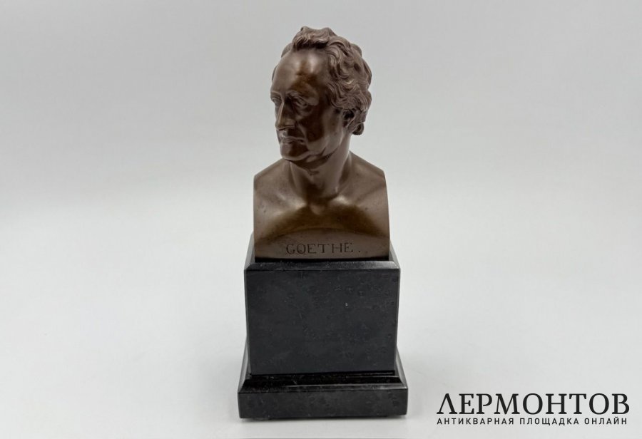 Бюст поэта И. В. Гете. Зап. Европа, 19 век. Бронза, мрамор. 