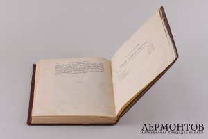 Творения Блаженного Августина, епископа Иппонийского.Часть 4.