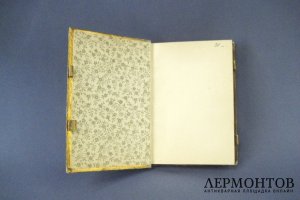 Записная книжка. Вышивка. Российская Империя.