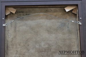 Картина. Супрема N27. Уновис. Анна Каган. Авангард