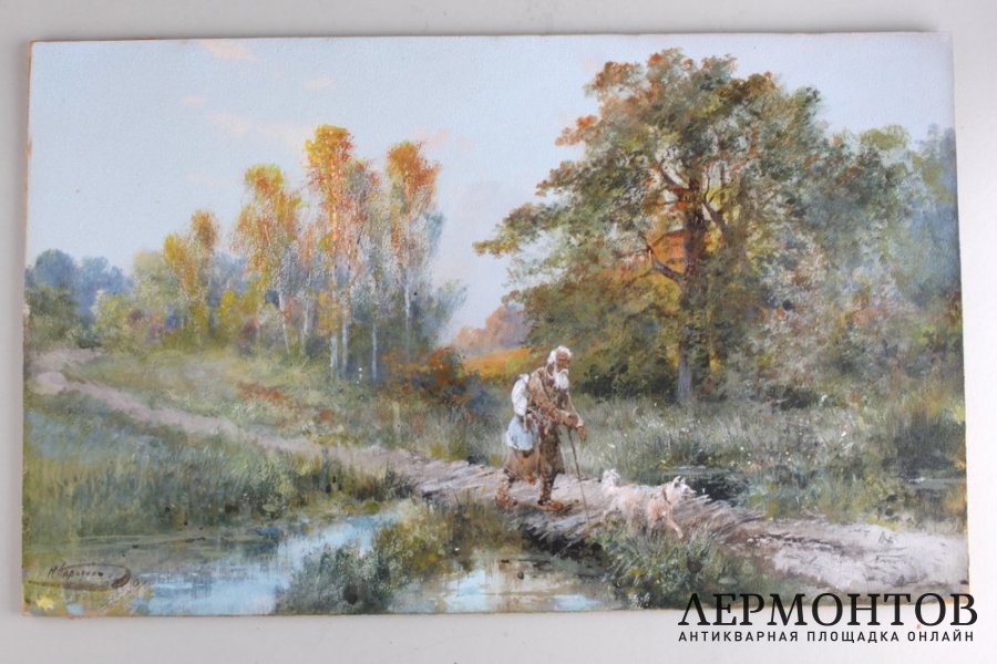 Картина Осенний пейзаж. Россия, худ. Н.Н. Каразин, кон. 19 в. Картон, масло.