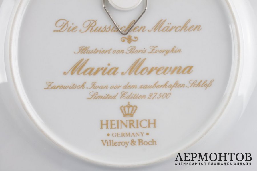 Декоративные тарелки Русские сказки. Германия, фирма Villeroy Boch, худ. Б. Зворыкин.