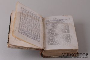 Сущность христианства. Людвиг Фейербах . 1843 год.