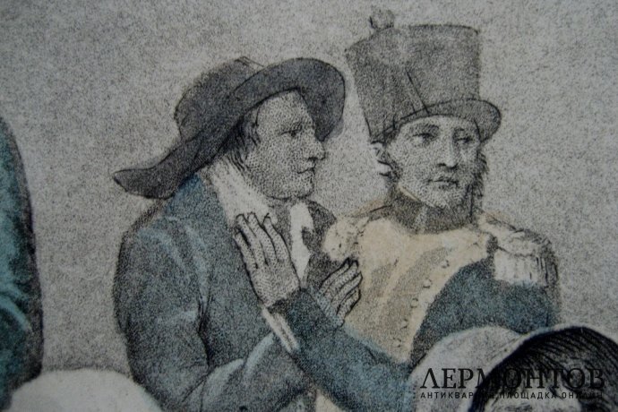 Гравюра с ручной дорисовкой. Франция, конец XVIII века.