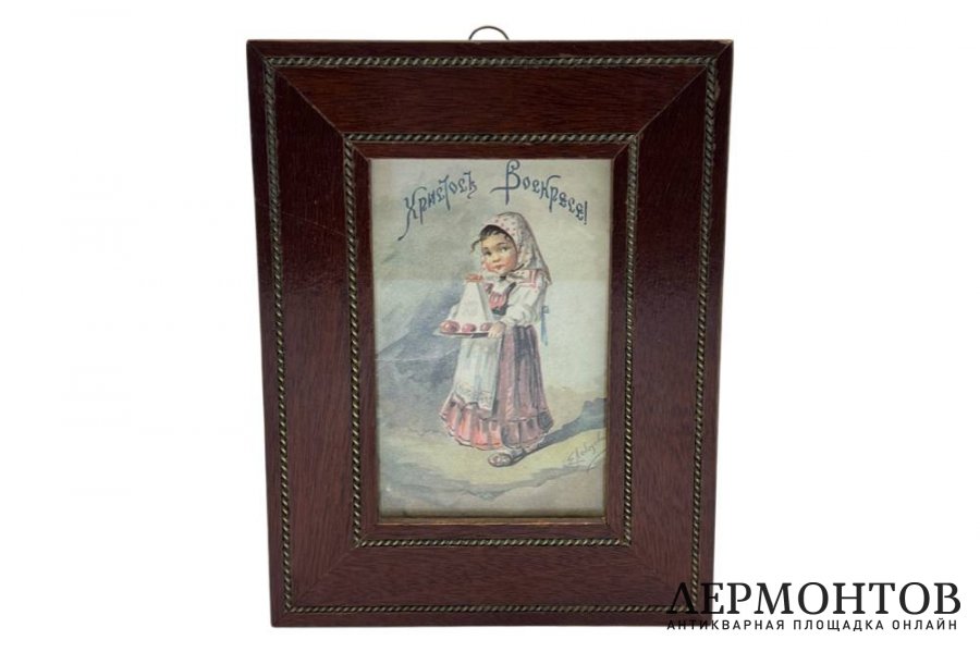 Старинная карточка. Христос Воскресе. Россия, 1910-е