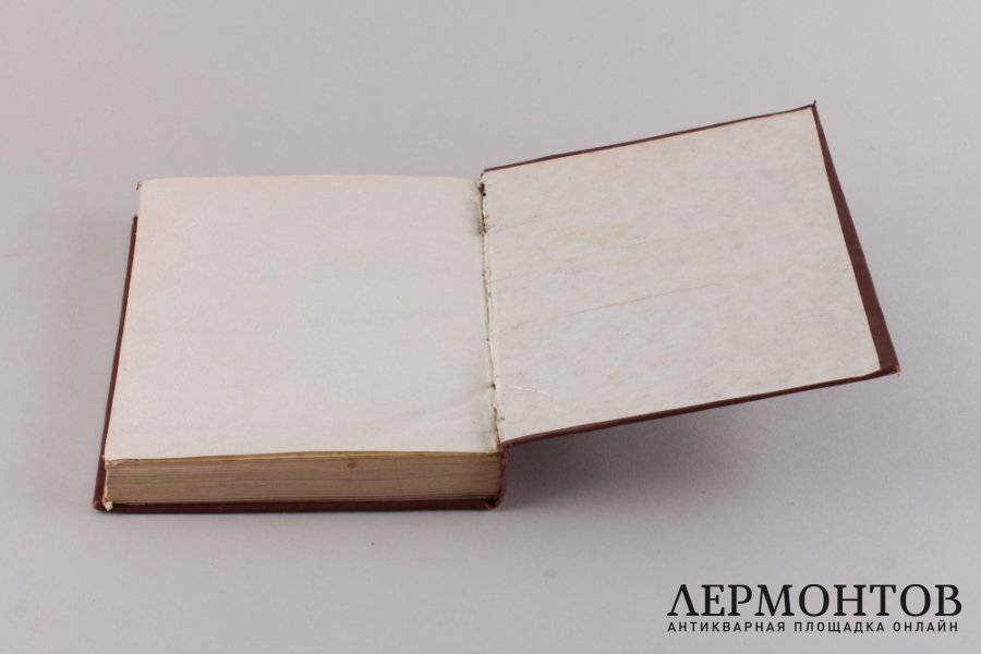 Беседы на воскресные и праздничные чтения из Апостола. Евсевия,  архиепископа Могилевского. В двух частях. Часть вторая. 1867 год.