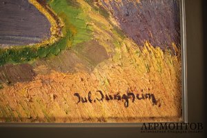 Картина. Горный пейзаж с речкой. Художник Julius Jungheim. Холст, масло.