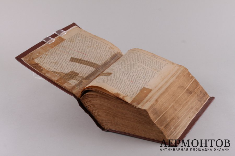 Творения Святого Иоанна Златоуста , в трех книгах. 1906 год.
