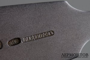 Ложка-ситечко. Серебро 84 пробы. Российская империя, Владимиров, 1899-1903