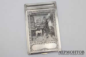 Блокнот Охотник и собаки. Серебрение, ручная гравировка. Германия, конец XIX века.