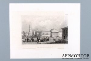 Гравюра. Москва. Арсенал Московского Кремля. Германия, 1836 год.