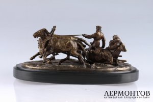 Скульптура Зимняя тройка. Россия,  Грачев, отливка - К.Ф.Верфель, 1880-е гг. Бронза.