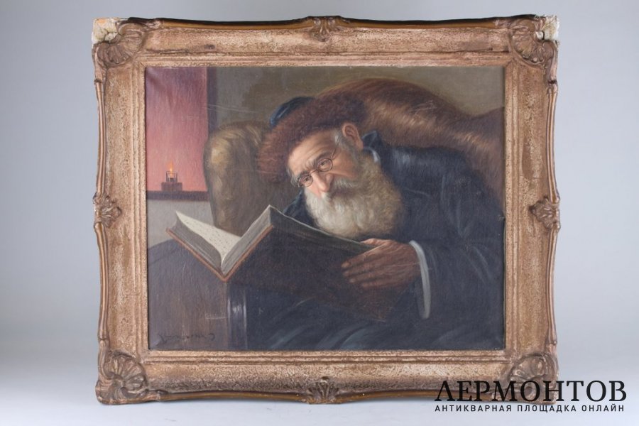 Картина Раввин в кресле. Художник К. Шевченко. Холст, масло.
