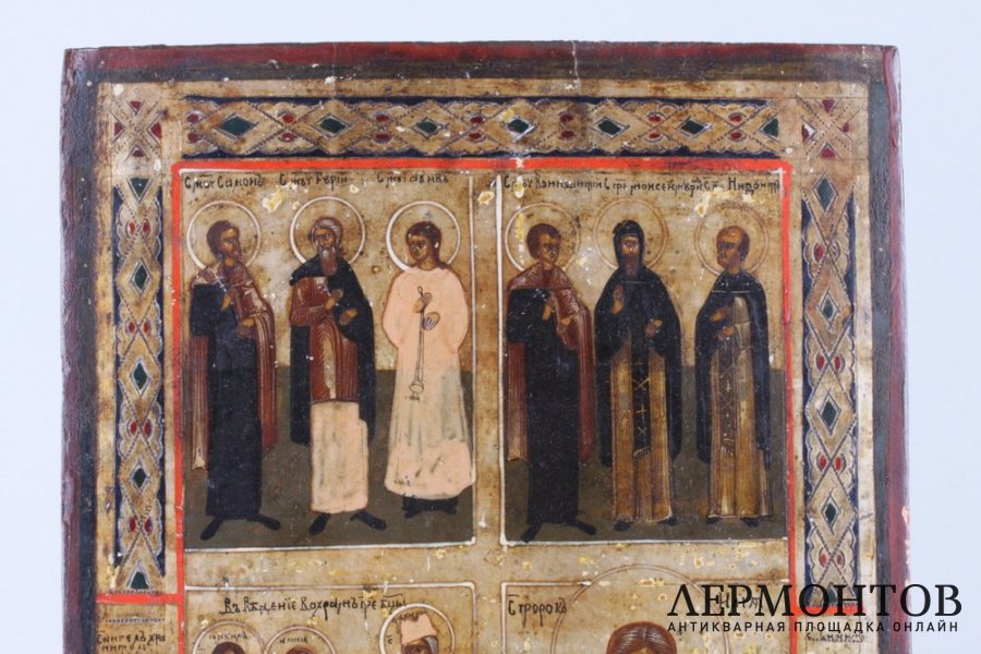 Икона Четырехчастная. Российская империя, конец XIX века.