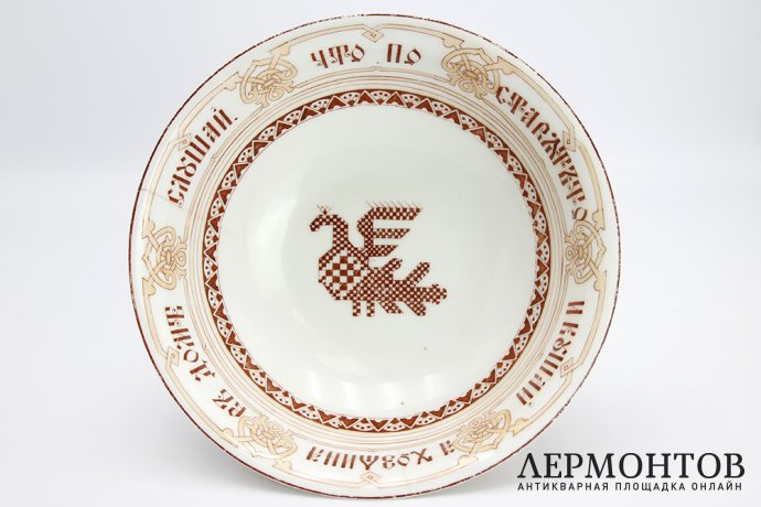 Ваза, братина Пословицы, русский стиль. Российская империя, Корниловы, 1880е гг.