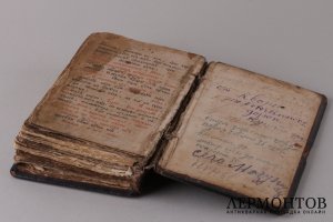 Молитвослов 1894 год.