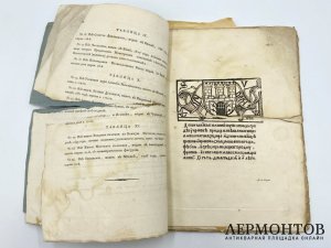Палеографические снимки шрифтов с XV-го по ХVIII-й век