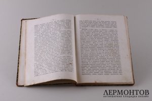 Сказание о житии Преосвященного Феофана и его "затворе". 1895 год.