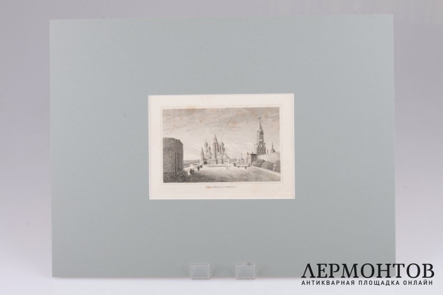 Гравюра. Московский Кремль и собор Василия Блаженного. 1837 год. Штральхай.