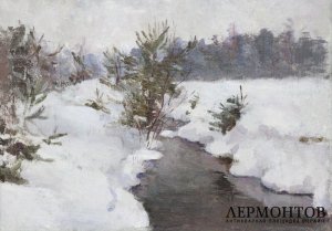 Картина Зимний ручей. Михайлов, Александр Михайлович. 1960-е гг. Оргалит, масло. 