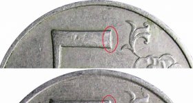 Монета 5 рублей 1998 года Банка России: цена, разновидности, виды брака