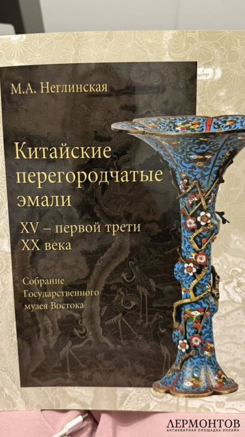 Курительница. Китай, 19 век. Эмаль клуазоне.
