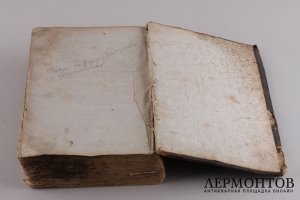 Иисус на кресте или жертва примирения Бога с человеками.1808 год.