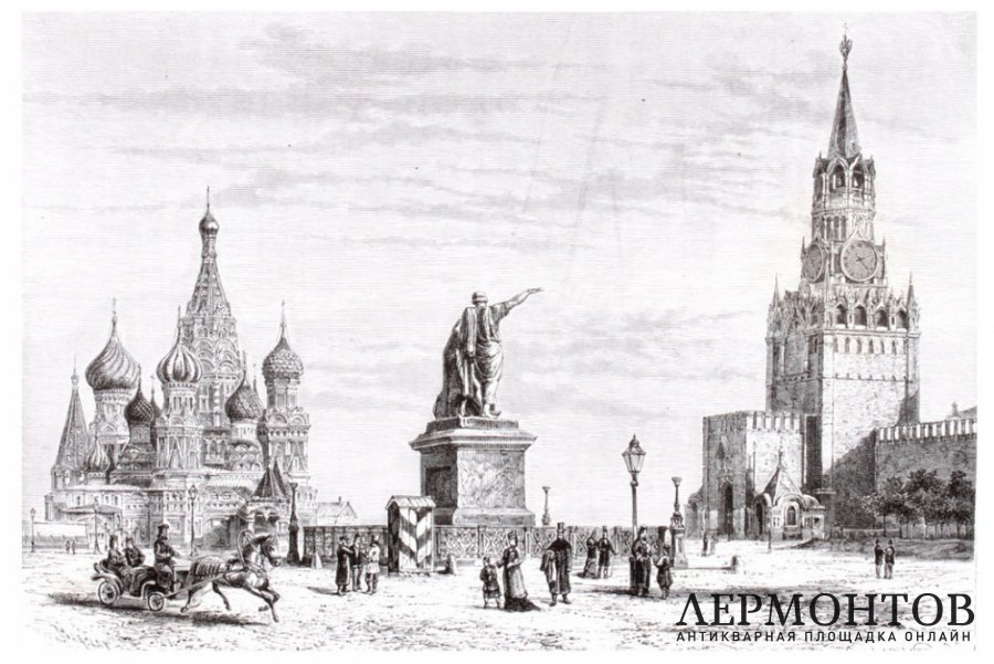 Гравюра. Москва. Красная площадь. 1880 год. Lapiant. Франция