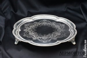 Центральное блюдо Martin, Hall and Co. Серебро 925. Англия