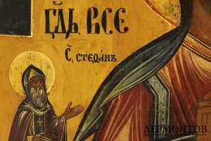 Икона. Господь Вседержитель с предстоящими. Россия, кон. XIX - нач. XX вв. Темпера.