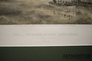 Литография. Маяк на мысе Херсонес. Крымская война. У. Симпсон. Лондон, 1855 г.