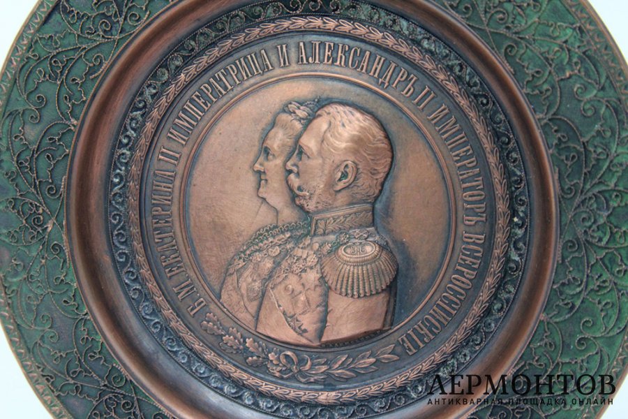 Плакетка Екатерина II и Александр II. Российская империя, XIX век.  
