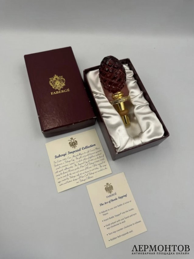 Пробка для бутылки «Сосновая шишка». Хрусталь, металл, Faberge, Германия, 1990-е годы