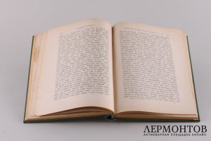 Творения блаженного Иеронима Стридонского. Часть 10. 1912 год.