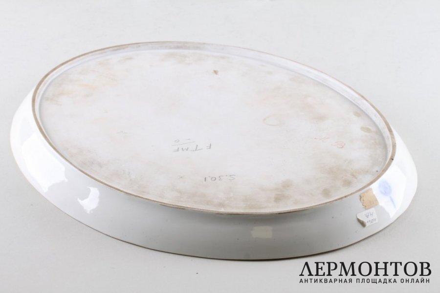 Декоративная тарелка. Фарфор, живопись. Германия,КРМ, 1840-е годы.