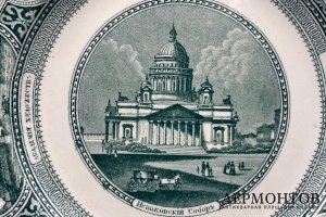 Тарелка с видами Санкт-Петербурга. Англия, 1860-е годы, G. L. Ashworth and brothers. 